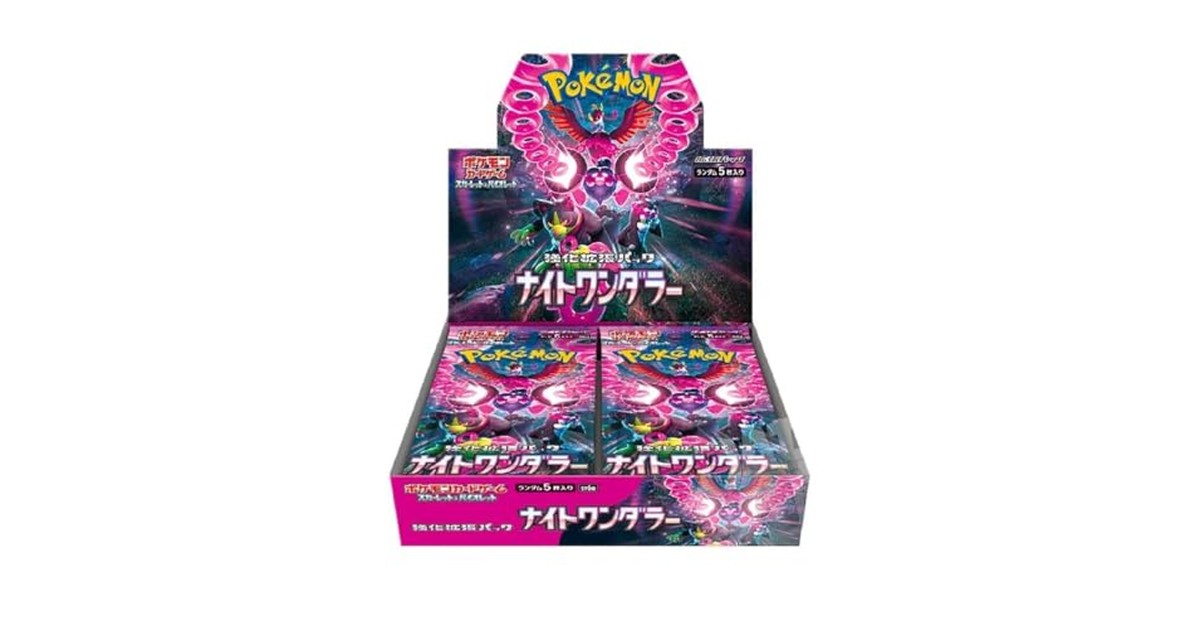 ポケモンカードゲーム スカーレット&バイオレット 強化拡張パック ナイトワンダラー BOX の商品画像