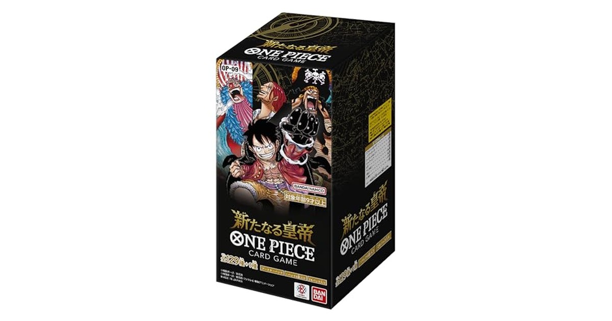 バンダイ (BANDAI) ONE PIECEカードゲーム ブースターパック 新たなる皇帝【OP-09】(BOX)24パック入 対象年齢:9歳以上 の商品画像