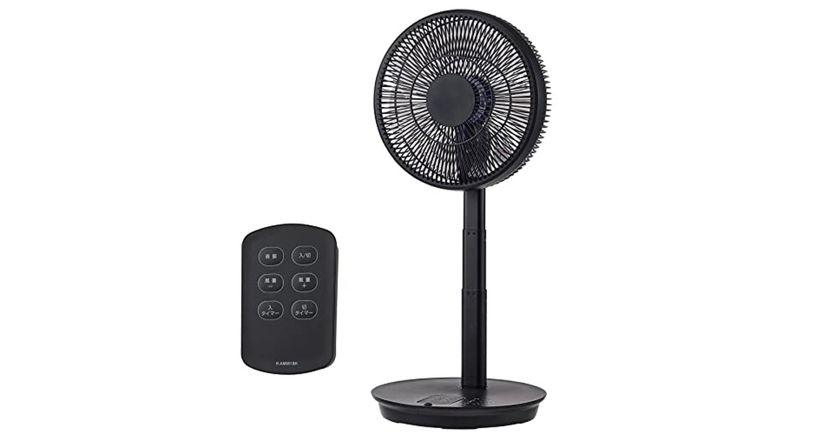ユアサプライムス リビング扇風機 YT-D3493EFR(K) DCモーター 7枚羽根 コンパクト収納 首振3段階 ブラック の商品画像
