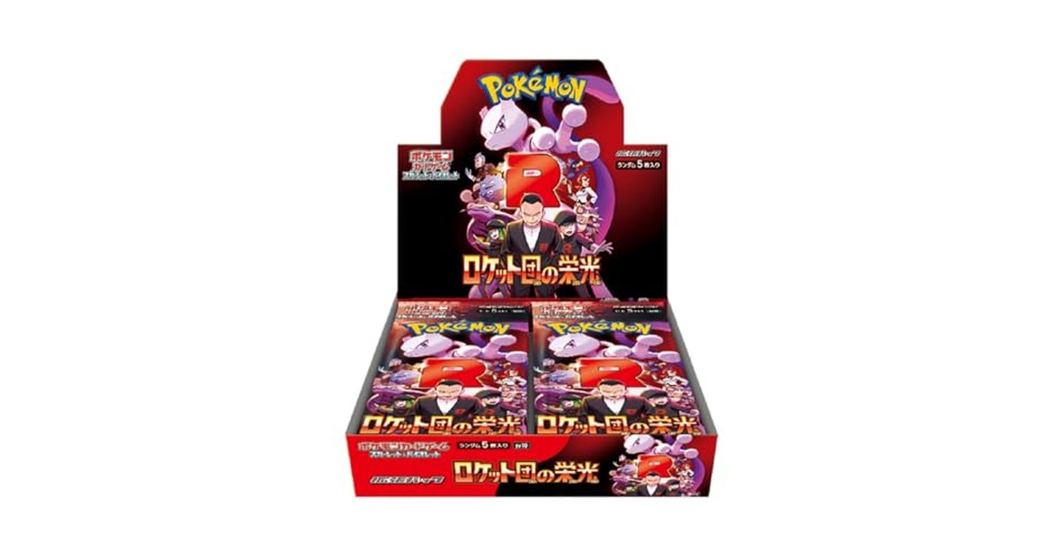 ポケモンカードゲーム スカーレット&バイオレット 拡張パック ロケット団の栄光 BOX の商品画像