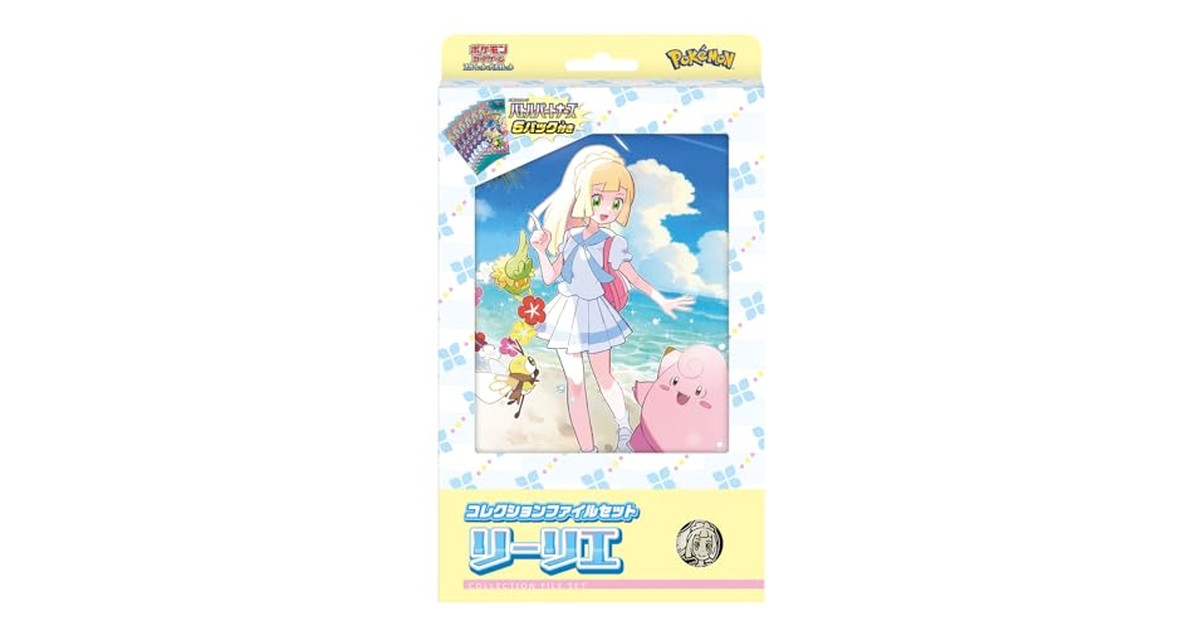 ポケモンカードゲーム スカーレット＆バイオレット コレクションファイルセット リーリエ の商品画像
