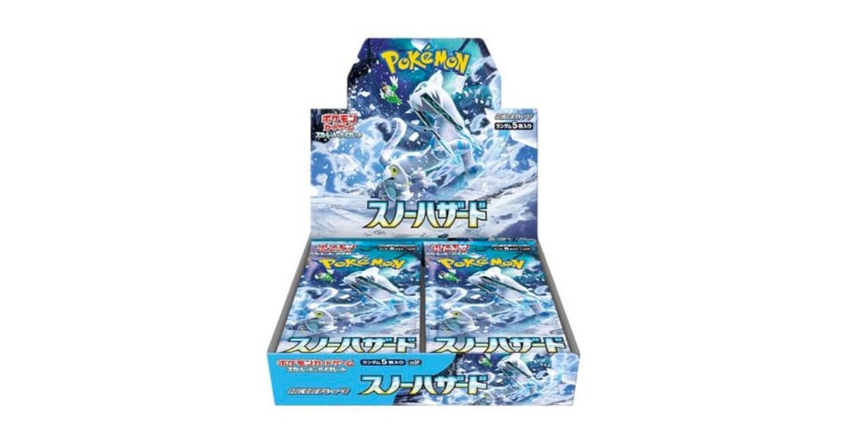ポケモンカードゲーム スカーレット&バイオレット 拡張パック スノーハザード BOX の商品画像