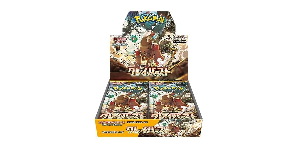 ポケモンカードゲーム スカーレット＆バイオレット 拡張パック クレイバースト BOX の商品画像