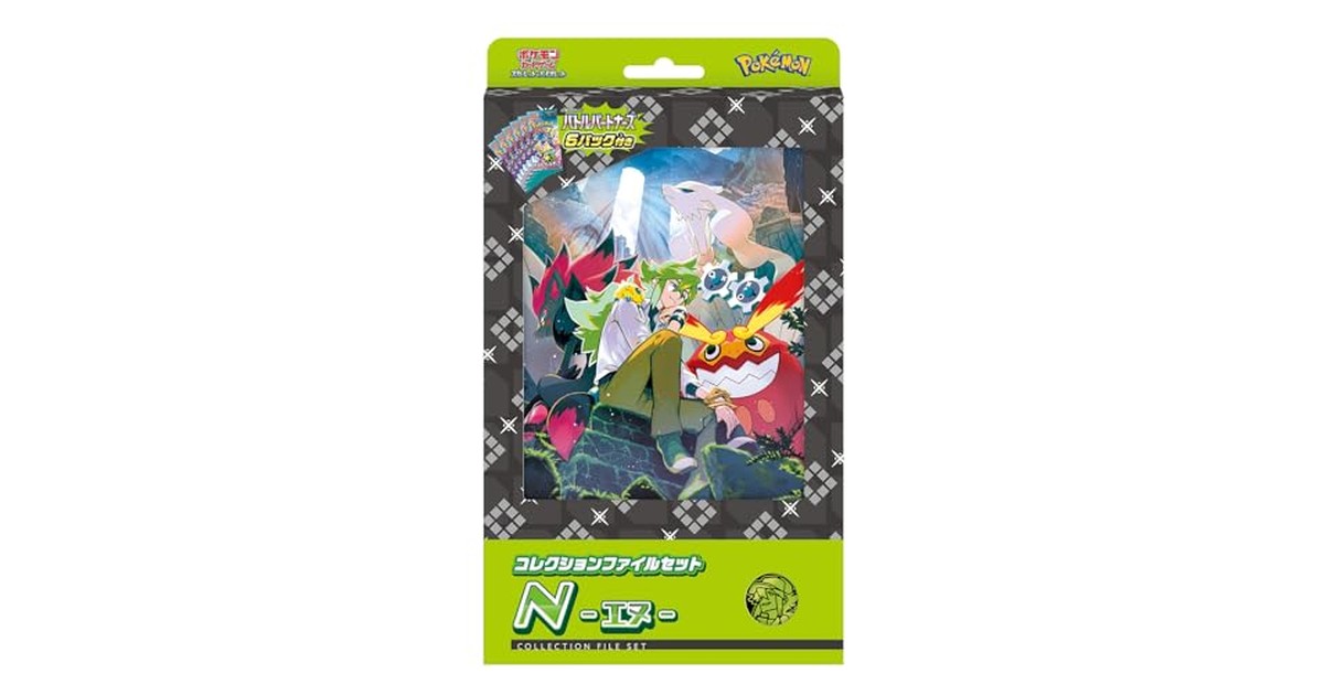 ポケモンカードゲーム スカーレット＆バイオレット コレクションファイルセット N の商品画像