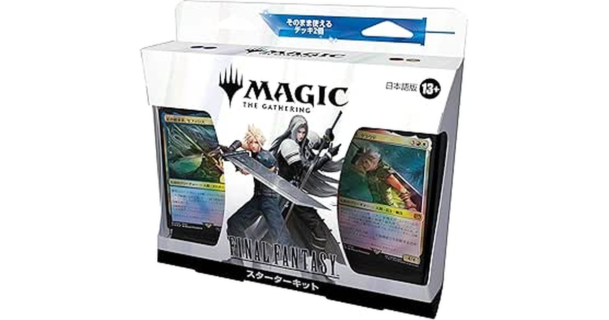 『マジック:ザ・ギャザリング——FINAL FANTASY』スターターキット 日本語版MTG トレカ ウィザーズ・オブ・ザ・コースト FIN D38541400 の商品画像