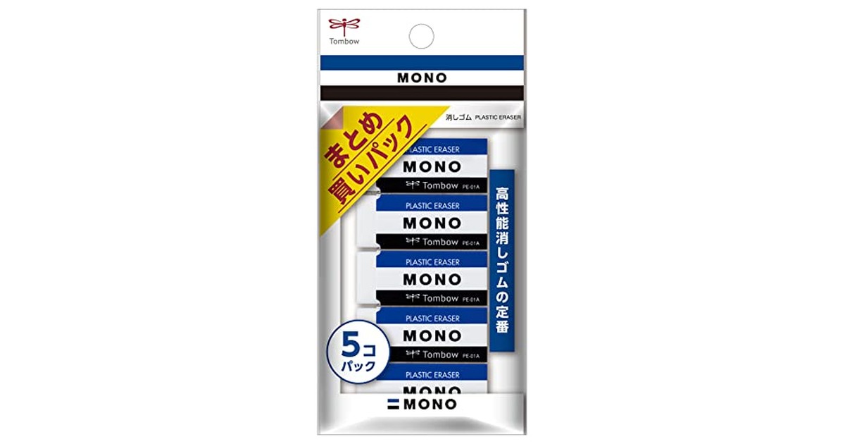トンボ鉛筆 MONO 消しゴム モノPE01 JCA-561 5個入 の商品画像