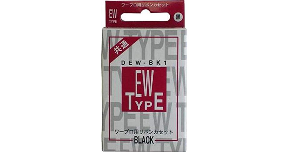 ワープロ用リボンカセット EWタイプ DEW-BK1 の商品画像