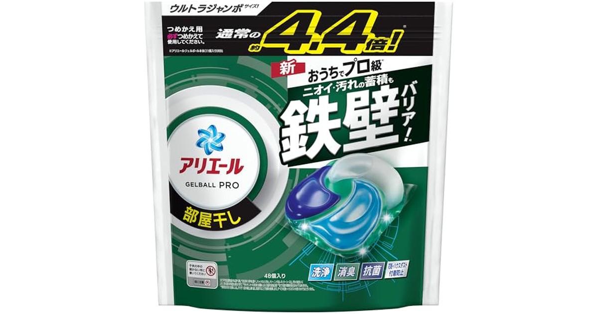アリエール 洗濯洗剤 ジェルボール PRO 部屋干し 詰め替え 48個 の商品画像