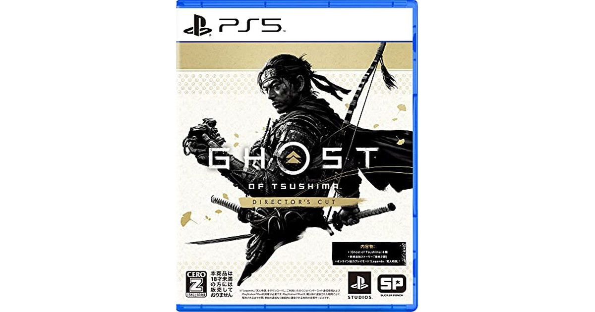 【PS5】Ghost of Tsushima Director's Cut の商品画像