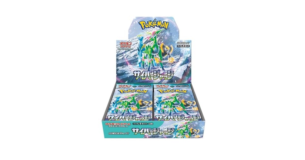ポケモンカードゲーム スカーレット&バイオレット 拡張パック サイバージャッジ BOX の商品画像