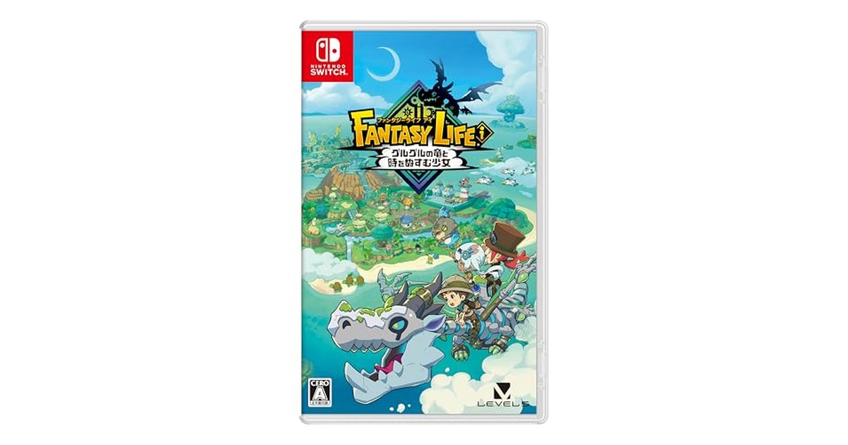 ファンタジーライフｉ グルグルの竜と時をぬすむ少女 -Switch の商品画像