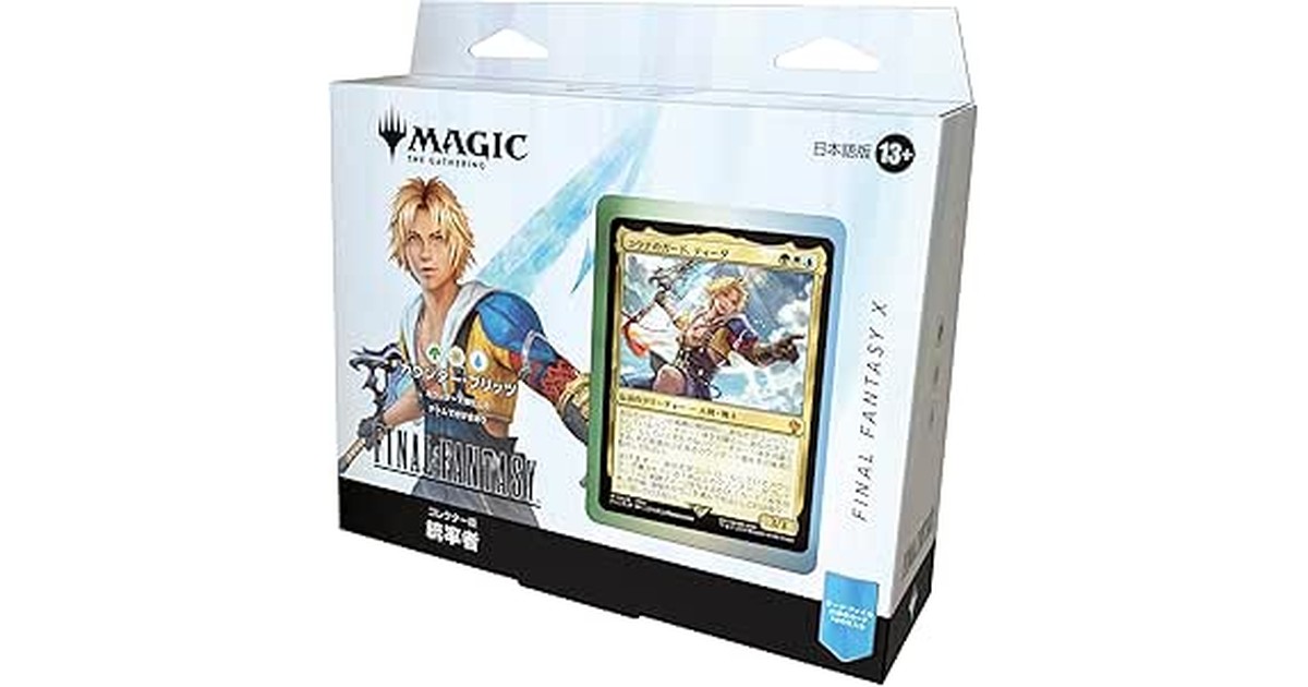 『マジック:ザ・ギャザリング——FINAL FANTASY』 コレクター版統率者デッキ 日本語版(カウンター・ブリッツ) MTG トレカ ウィザーズ・オブ・ザ・コースト FIN D38461400 の商品画像