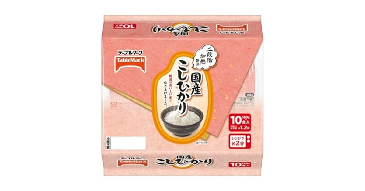 テーブルマーク 国産こしひかり 10食 の商品画像
