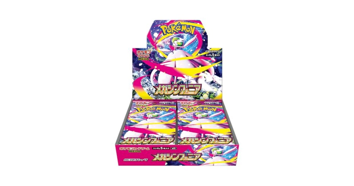 ポケモンカードゲーム MEGA 拡張パック メガシンフォニア BOX の商品画像