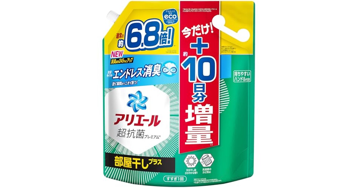 アリエール 洗濯洗剤 液体 部屋干しプラス 詰め替え 2.6kg＋増量 部屋干しも生乾き臭ゼロへ [タテ・ドラム式OK] の商品画像