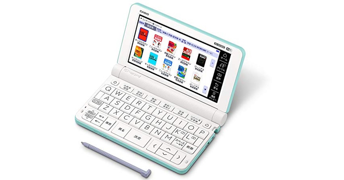 カシオ 電子辞書 XD-SX3800GN の商品画像