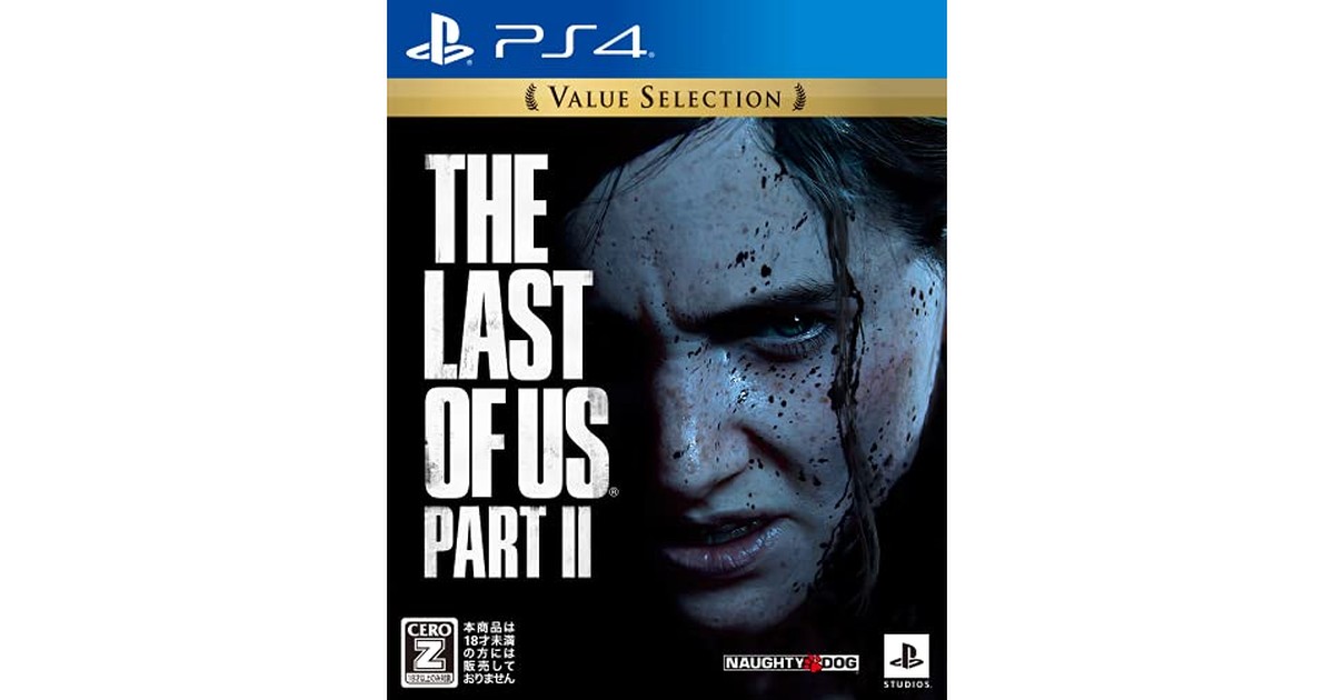【PS4】The Last of Us Part II Value Selection 【CEROレーティング「Z」】 の商品画像