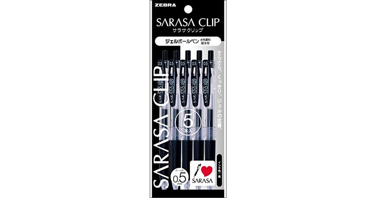 ゼブラ(ZEBRA) ジェルボールペン サラサクリップ 0.5 黒 5本 P-JJ15-BK5 の商品画像