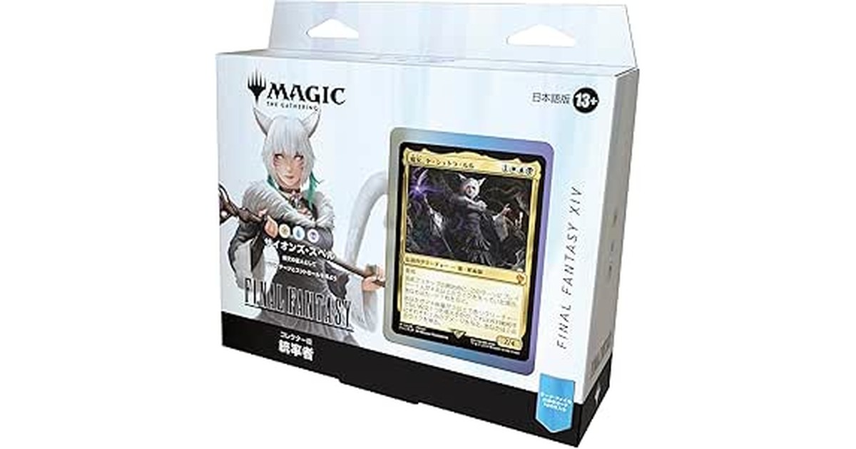 『マジック:ザ・ギャザリング——FINAL FANTASY』 コレクター版統率者デッキ 日本語版(サイオンズ・スペル) MTG トレカ ウィザーズ・オブ・ザ・コースト FIN D38461400 の商品画像