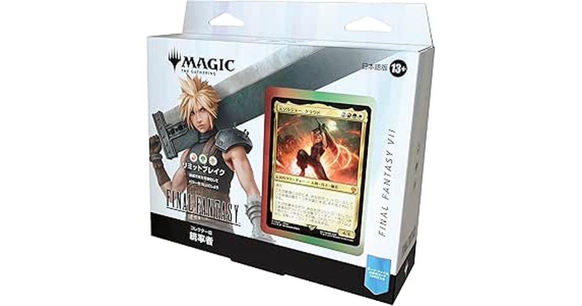 『マジック:ザ・ギャザリング——FINAL FANTASY』 コレクター版統率者デッキ 日本語版(リミットブレイク) MTG トレカ ウィザーズ・オブ・ザ・コースト FIN D38461400 の商品画像