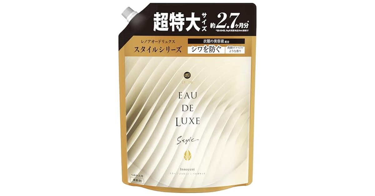 レノア オードリュクス プレミアム柔軟剤 スタイルシリーズ イノセント 詰め替え 1,010mL の商品画像