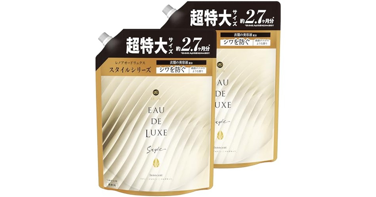 レノア オードリュクス スタイル 柔軟剤 衣類の美容液配合 イノセント 詰め替え 大容量 約2.5倍 (1010mL) × 2個【まとめ買い】 の商品画像