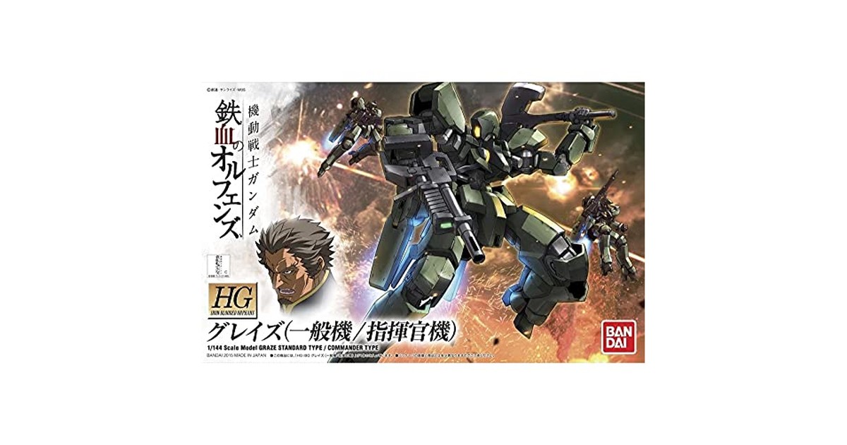 BANDAI SPIRITS(バンダイ スピリッツ) HG 機動戦士ガンダム 鉄血のオルフェンズ グレイズ (一般機/指揮官機) 1/144スケール 色分け済みプラモデル の商品画像