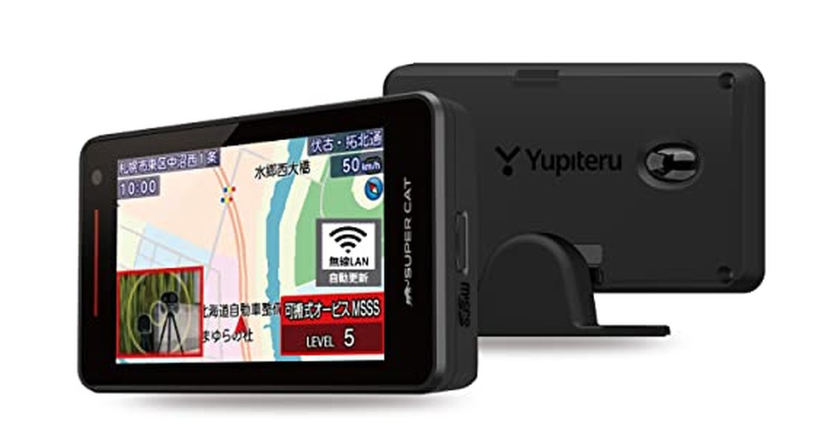 【Amazon.co.jp限定】 ユピテル(Yupiteru) MSSS対応レーザー光&レーダー探知機 SUPER CAT A1100a 無線LAN搭載フルスペックPREMIUM 3.6インチ液晶 ワンボディ OBDII対応 日本製 の商品画像