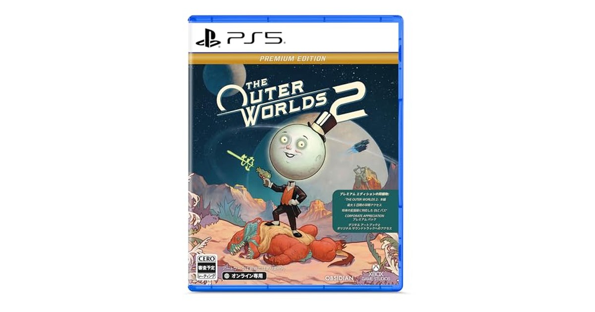 The Outer Worlds 2 – Premium Edition -PS5 【特典】通常版の発売日の10月30日よりも最大5 日前からプレイできる早期アクセス権、将来の 2 つの拡張パックに対応した DLC パス、Corporate Appreciation Premium Prize Pack*、デジタル アートブック & オリジナル サウンドトラック 同梱 & 【予約特典】「Commander Zane’s Battle Pack」をダウンロード出来るコード 配信 の商品画像