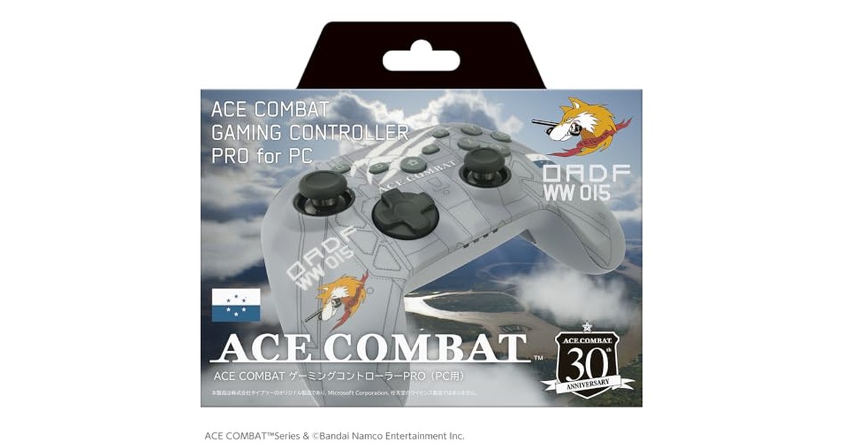 ACE COMBAT ゲーミングコントローラー PRO（ PC 用） の商品画像