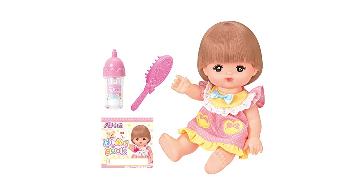 【Amazon.co.jp限定】パイロット おせわだいすきメルちゃん(おせわてちょうつき) 1.5歳以上 の商品画像