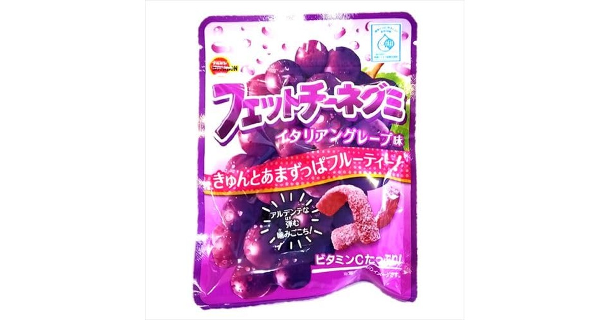 ブルボン フェットチーネグミイタリアングレープ味 50g の商品画像