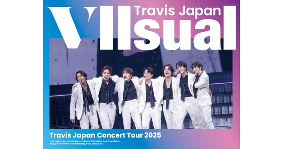 【メーカー特典あり】Travis Japan Concert Tour 2025 VIIsual (完全生産限定盤)(2枚組)(特典:トレーディングカード7種セット付) [DVD] の商品画像
