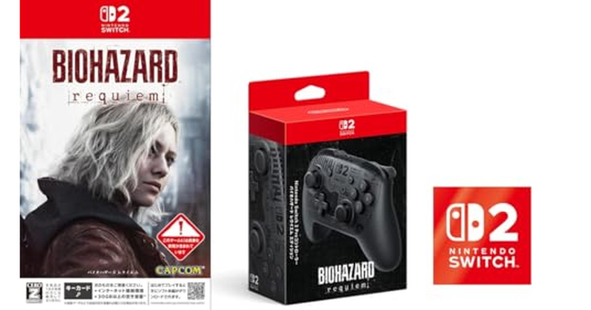 バイオハザード レクイエム -Switch2 【早期購入特典】グレース コスチューム「APOCALYPSE」が入手できるダウンロードコード 同梱 & 【任天堂純正品】Nintendo Switch 2 Proコントローラー バイオハザード レクイエム エディション 【Amazon.co.jp限定】特典 Nintendo Switch 2 ロゴデザインステッカー 同梱 の商品画像