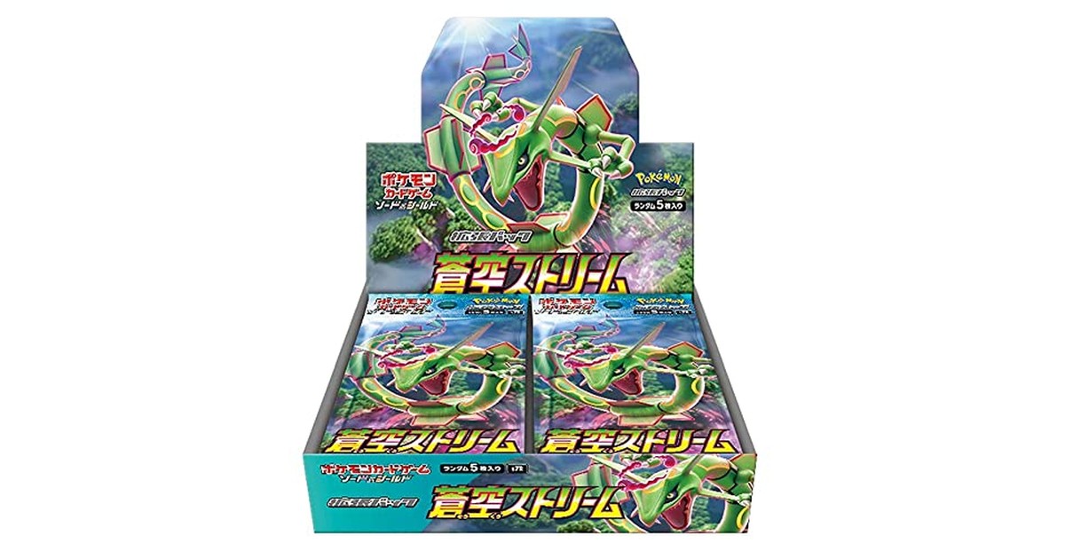 ポケモンカードゲーム ソード&シールド 拡張パック 蒼空ストリーム BOX の商品画像