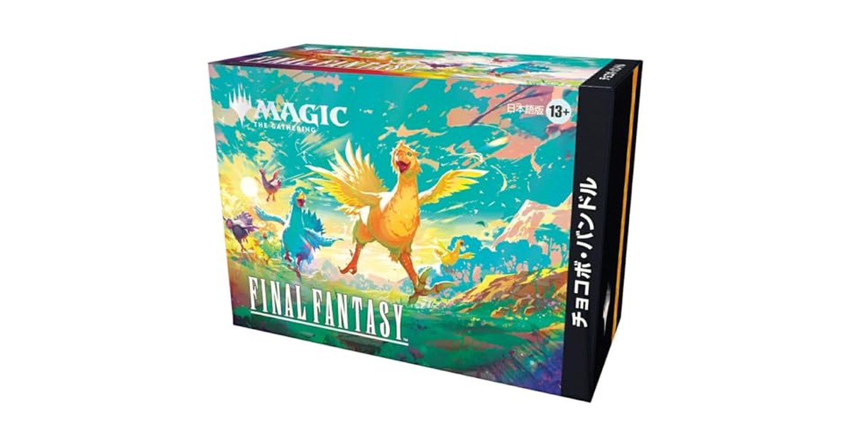 『マジック：ザ・ギャザリング——FINAL FANTASY』チョコボ・バンドル 日本語版 MTG トレカ ウィザーズ・オブ・ザ・コースト FIN D38561400 の商品画像