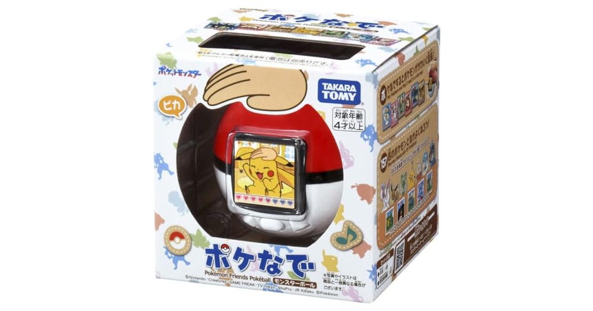 タカラトミー(TAKARA TOMY) ポケットモンスター ポケモン ポケなで モンスターボール の商品画像