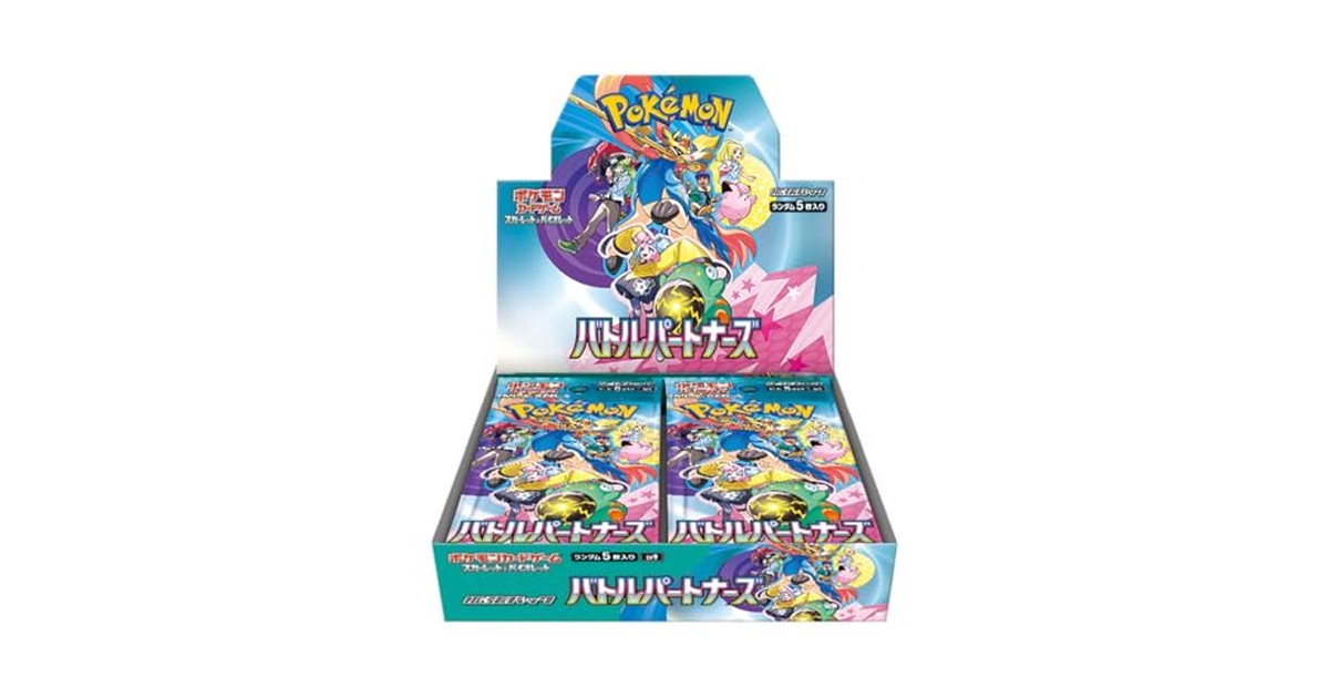 ポケモンカードゲーム スカーレット＆バイオレット 拡張パック バトルパートナーズ BOX の商品画像