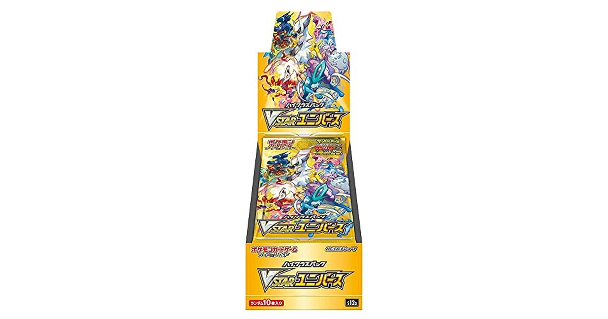 ポケモンカードゲーム ソード＆シールド ハイクラスパック VSTARユニバース BOX の商品画像