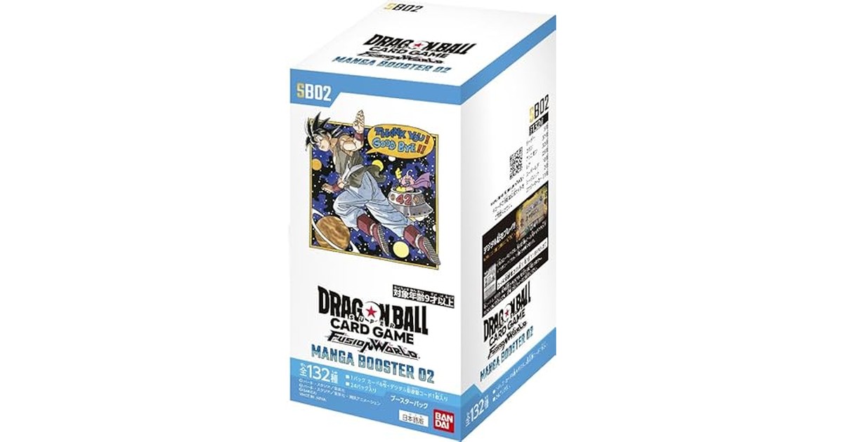 バンダイ(BANDAI) ドラゴンボールスーパーカードゲーム フュージョンワールド MANGA BOOSTER 02 [SB02] (BOX)24パック入り の商品画像
