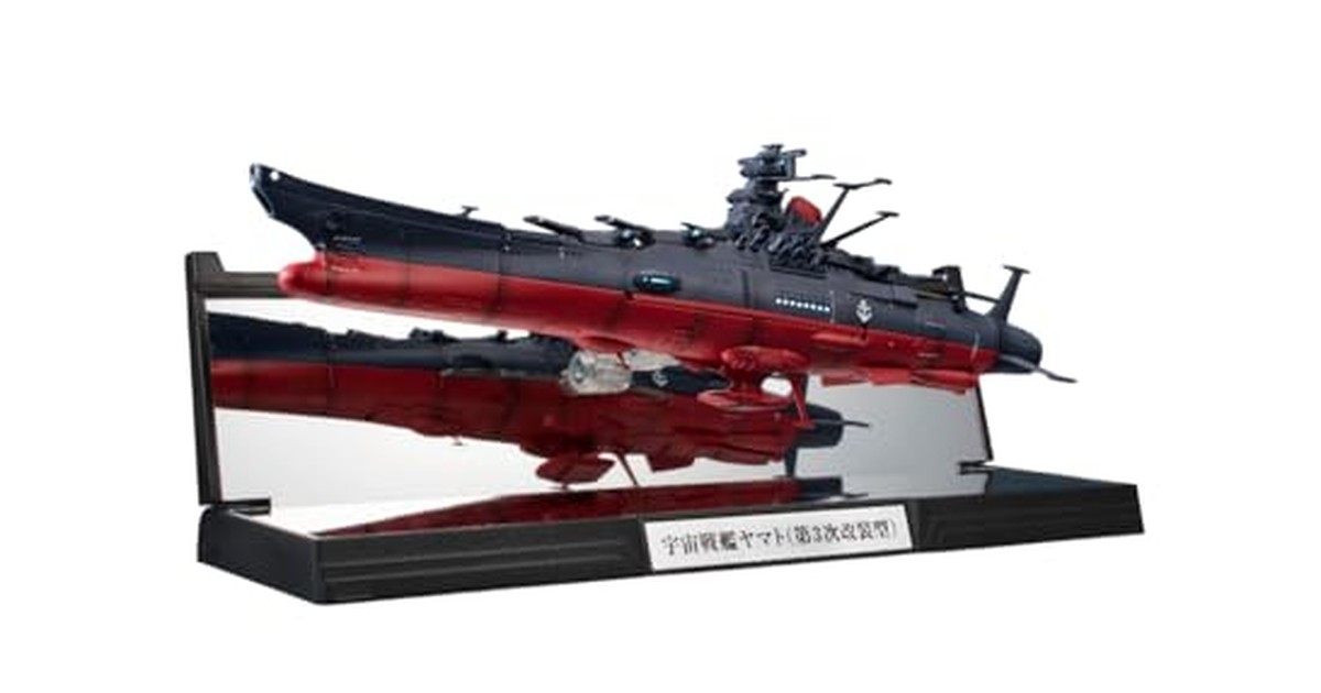 TAMASHII NATIONS 輝艦大全 ヤマトよ永遠に REBEL3199 宇宙戦艦ヤマト3199（第3次改装型） 全長約165mm ABS製 塗装済み完成品フィギュア の商品画像