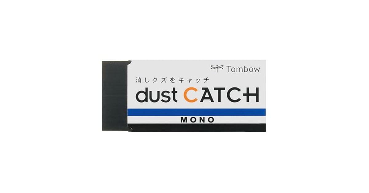 トンボ鉛筆 消しゴム MONO モノ ダストキャッチ (消しクズが本体にくっつく) 1個 ブラック EN-DC の商品画像