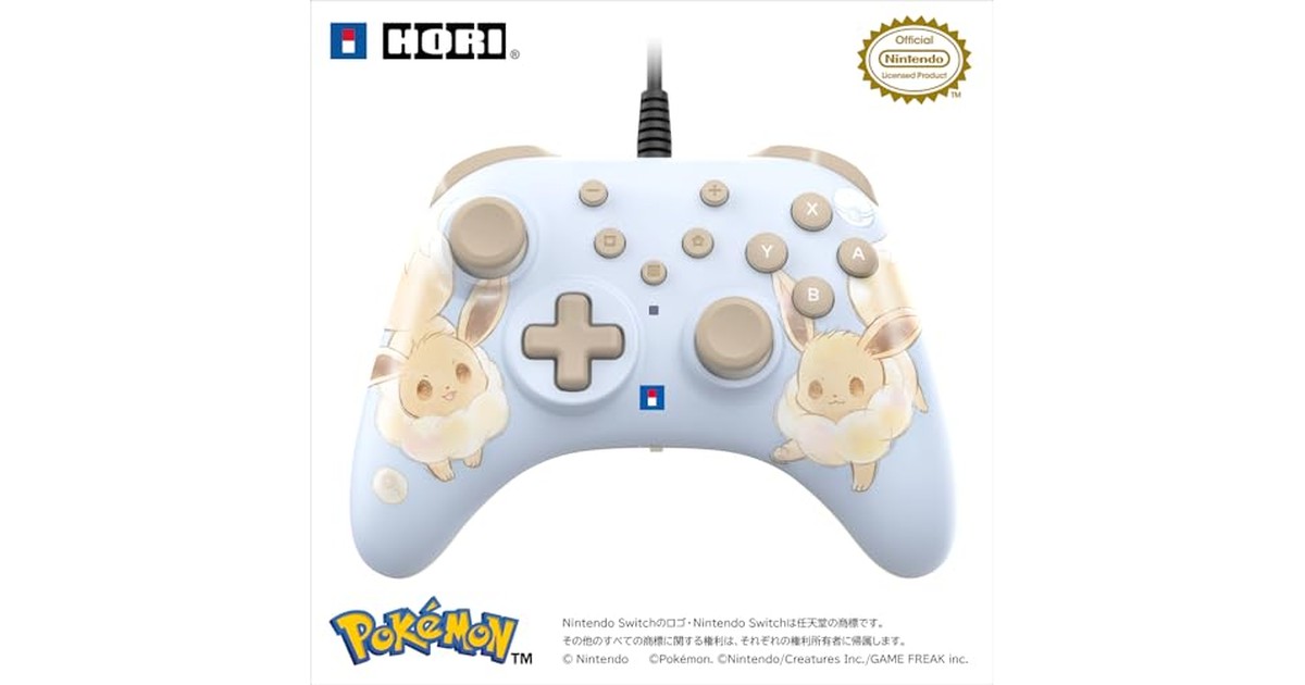 【任天堂ライセンス商品】 ホリパッド TURBO for Nintendo Switch™ 2 もふもふイーブイ 【Switch・Switch2両対応】【連射/連射ホールド機能搭載】 の商品画像