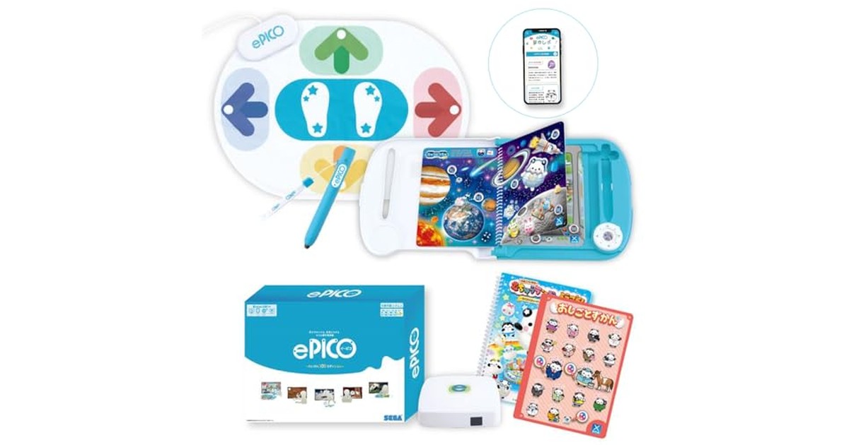 セガフェイブ(SEGA FAVE) 【Amazon.co.jp限定】 ePICO(イーピコ) たいけん100エディション 「おしごとずかん絵本」付き 【日本おもちゃ大賞2024エデュケーショナルトイ部門大賞】 の商品画像