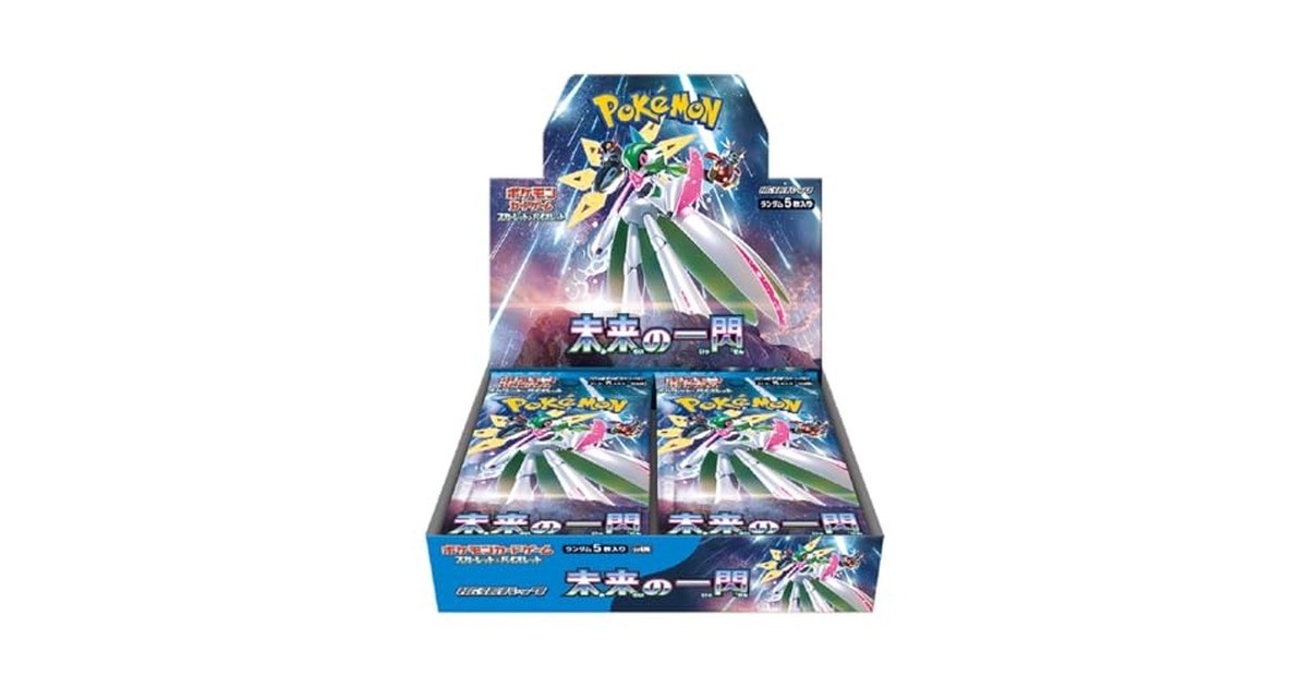 ポケモンカードゲーム スカーレット＆バイオレット 拡張パック 未来の一閃 BOX の商品画像