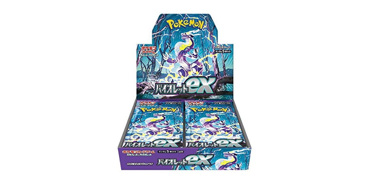 ポケモンカードゲーム スカーレット&バイオレット 拡張パック バイオレットex BOX の商品画像