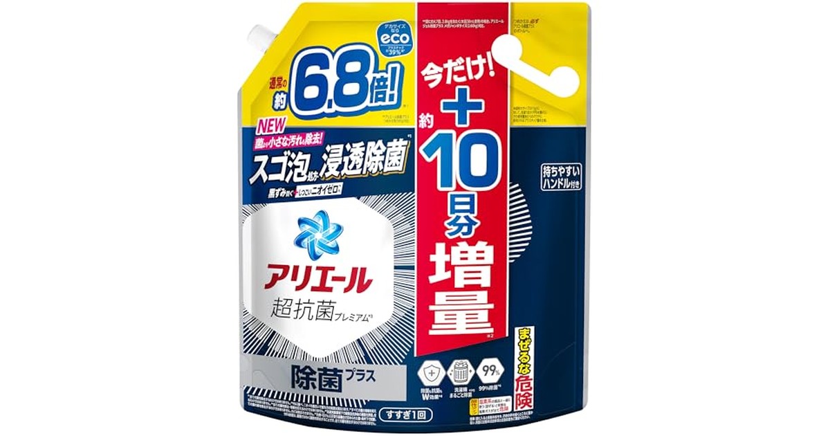 アリエール 洗濯洗剤 液体 除菌プラス 詰め替え 2.6kg＋増量 洗濯機まるごと除菌 [タテ・ドラム式OK] の商品画像