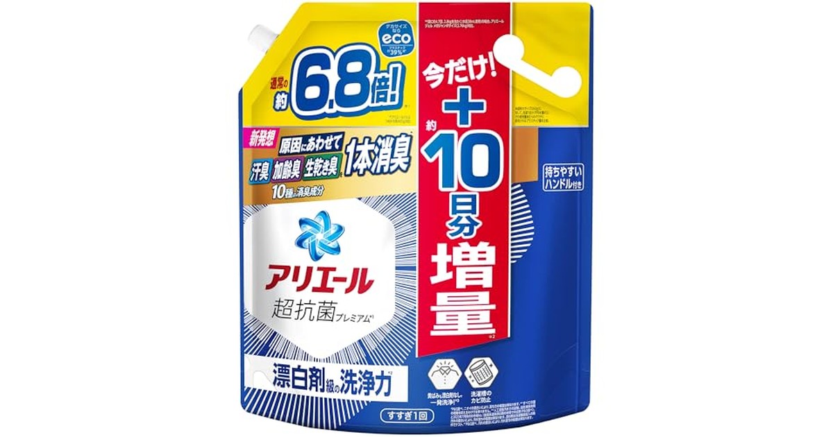アリエール 洗濯洗剤 液体 詰め替え 2.76kg 漂白剤級の洗浄力 [大容量] [タテ・ドラム式OK] の商品画像