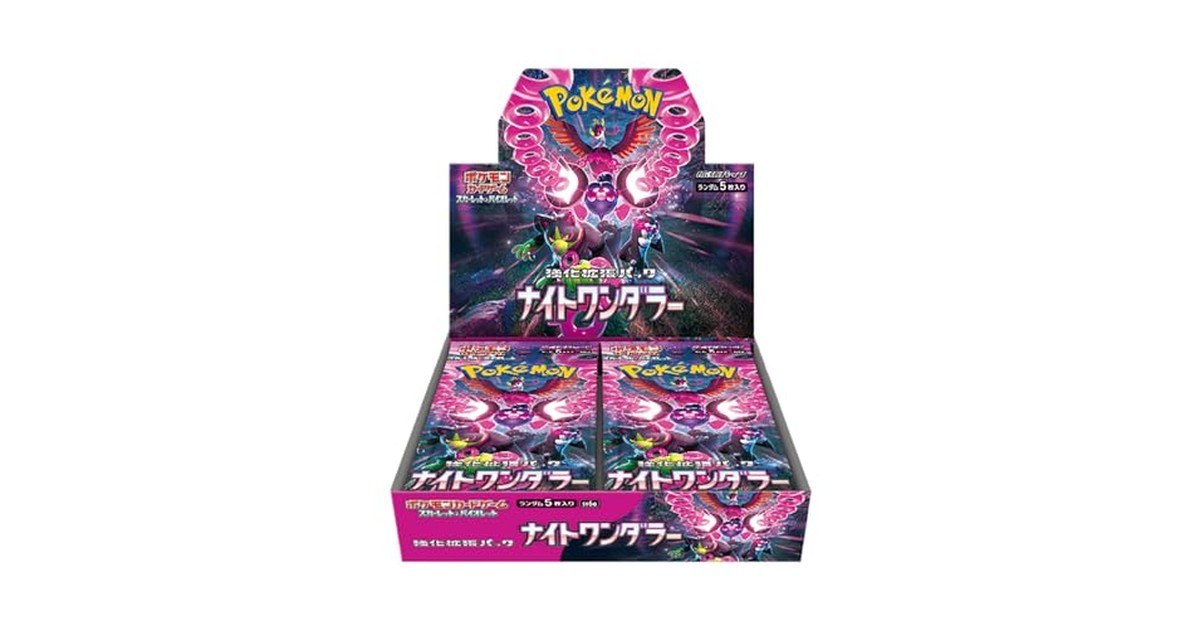ポケモンカードゲーム スカーレット&バイオレット 強化拡張パック ナイトワンダラー BOX の商品画像