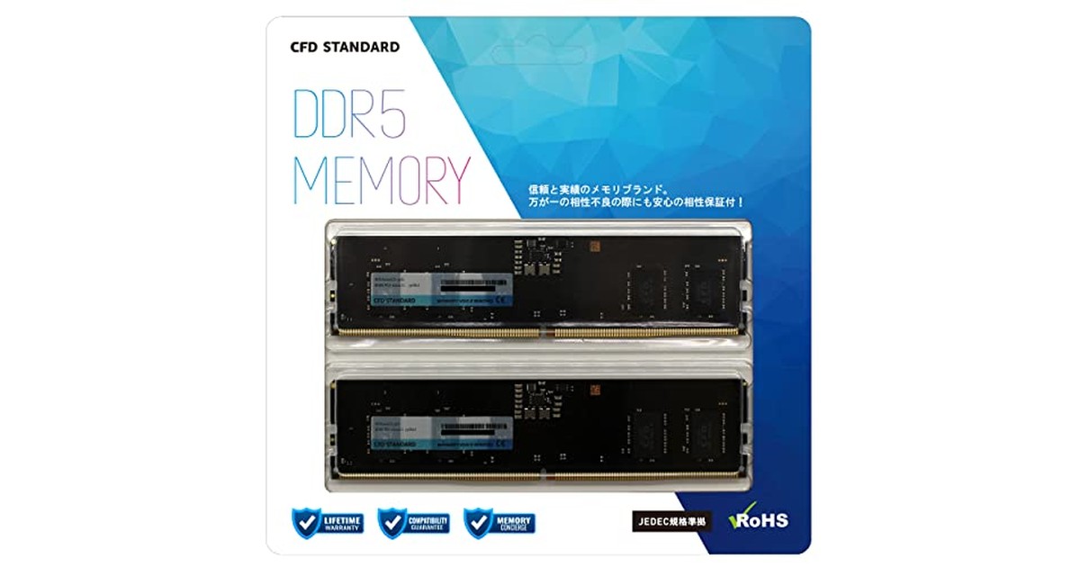 シー・エフ・デー販売 CFD販売 CFD Standard デスクトップ用 メモリ DDR5 4800 (PC5-38400) 8GB×2枚 288pin DIMM 相性保証 W5U4800CS-8G の商品画像